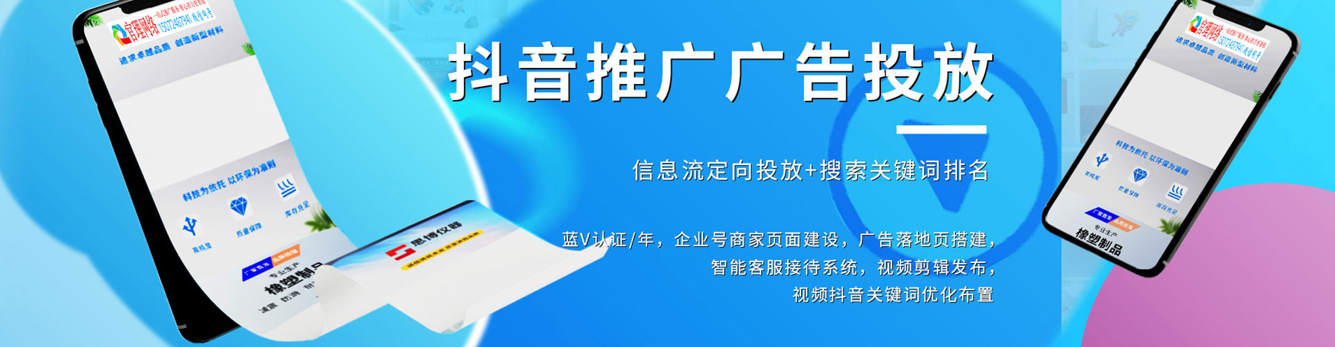 桦南sem优化师