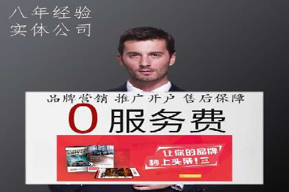 托管SEM竞价案例分享：从新手到高手