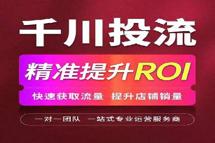 百度竞价排名服务：打造行业翘楚的秘诀